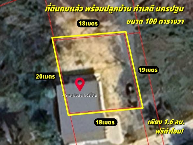 ประกาศฟรี! ซื้อ-ขาย-เช่า คอนโด บ้าน ทาวน์โฮม ที่ดิน และพื้นที่เชิงพาณิชย์ทั่วประเทศไทย ทุกทำเล ทุกงบประมาณ ไม่มีค่าใช้จ่าย ลงง่าย ขายไว เข้าถึงผู้ซื้อโดยตรง 3 322002pic2.jpg
