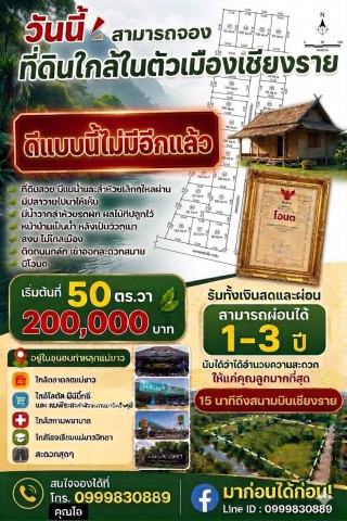 ประกาศฟรี! ซื้อ-ขาย-เช่า คอนโด บ้าน ทาวน์โฮม ที่ดิน และพื้นที่เชิงพาณิชย์ทั่วประเทศไทย ทุกทำเล ทุกงบประมาณ ไม่มีค่าใช้จ่าย ลงง่าย ขายไว เข้าถึงผู้ซื้อโดยตรง 2 322005pic1.jpg
