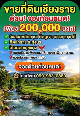 ประกาศฟรี! ซื้อ-ขาย-เช่า คอนโด บ้าน ทาวน์โฮม ที่ดิน และพื้นที่เชิงพาณิชย์ทั่วประเทศไทย ทุกทำเล ทุกงบประมาณ ไม่มีค่าใช้จ่าย ลงง่าย ขายไว เข้าถึงผู้ซื้อโดยตรง 4 322005pic3.jpg