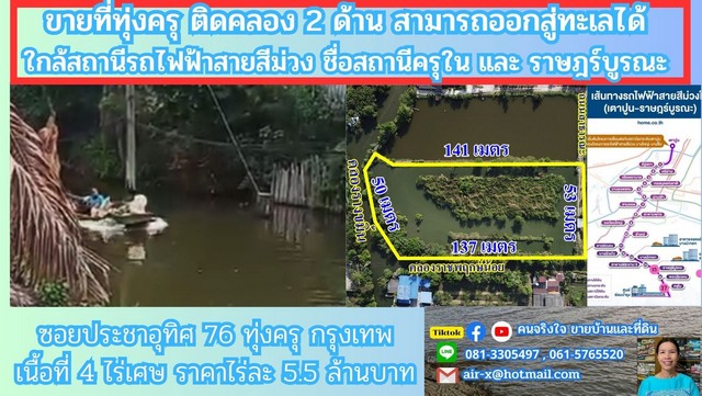 ประกาศฟรี! ซื้อ-ขาย-เช่า คอนโด บ้าน ทาวน์โฮม ที่ดิน และพื้นที่เชิงพาณิชย์ทั่วประเทศไทย ทุกทำเล ทุกงบประมาณ ไม่มีค่าใช้จ่าย ลงง่าย ขายไว เข้าถึงผู้ซื้อโดยตรง 2 30345pic1.jpg