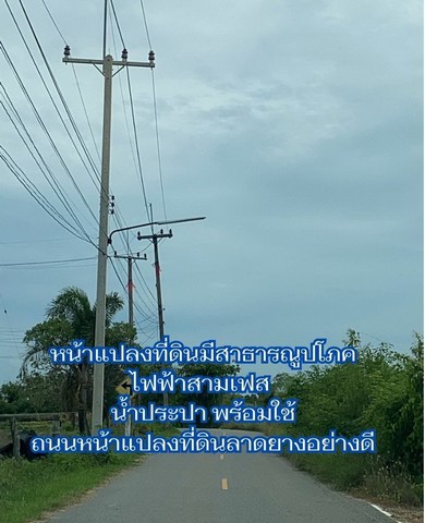 ประกาศฟรี! ซื้อ-ขาย-เช่า คอนโด บ้าน ทาวน์โฮม ที่ดิน และพื้นที่เชิงพาณิชย์ทั่วประเทศไทย ทุกทำเล ทุกงบประมาณ ไม่มีค่าใช้จ่าย ลงง่าย ขายไว เข้าถึงผู้ซื้อโดยตรง 4 7450pic3.jpg