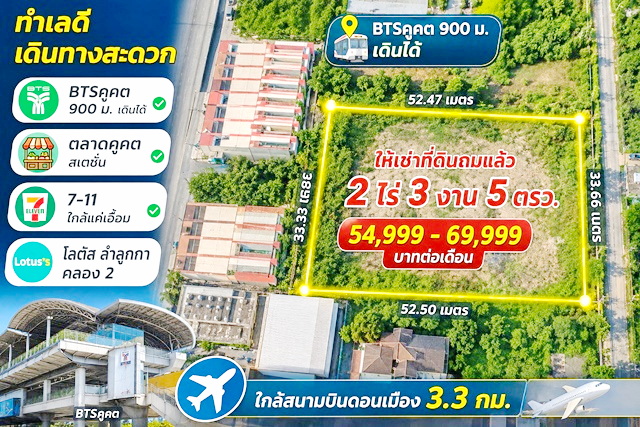 ประกาศฟรี! ซื้อ-ขาย-เช่า คอนโด บ้าน ทาวน์โฮม ที่ดิน และพื้นที่เชิงพาณิชย์ทั่วประเทศไทย ทุกทำเล ทุกงบประมาณ ไม่มีค่าใช้จ่าย ลงง่าย ขายไว เข้าถึงผู้ซื้อโดยตรง 2 272836pic1.jpg