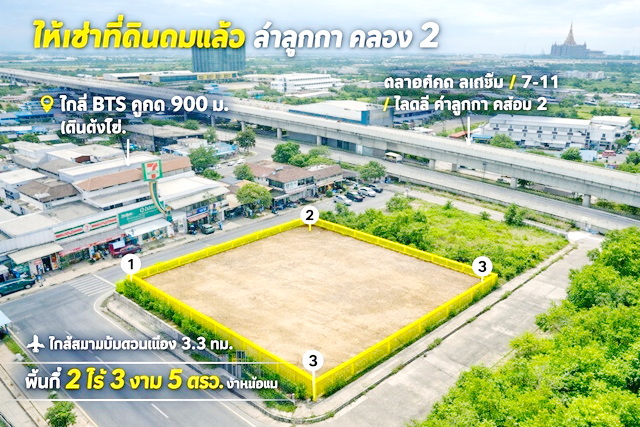 ประกาศฟรี! ซื้อ-ขาย-เช่า คอนโด บ้าน ทาวน์โฮม ที่ดิน และพื้นที่เชิงพาณิชย์ทั่วประเทศไทย ทุกทำเล ทุกงบประมาณ ไม่มีค่าใช้จ่าย ลงง่าย ขายไว เข้าถึงผู้ซื้อโดยตรง 2 272835pic1.jpg