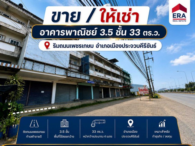 ประกาศฟรี! ซื้อ-ขาย-เช่า คอนโด บ้าน ทาวน์โฮม ที่ดิน และพื้นที่เชิงพาณิชย์ทั่วประเทศไทย ทุกทำเล ทุกงบประมาณ ไม่มีค่าใช้จ่าย ลงง่าย ขายไว เข้าถึงผู้ซื้อโดยตรง 2 322102pic1.jpg