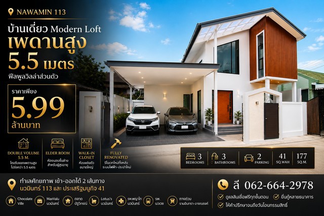 ประกาศฟรี! ซื้อ-ขาย-เช่า คอนโด บ้าน ทาวน์โฮม ที่ดิน และพื้นที่เชิงพาณิชย์ทั่วประเทศไทย ทุกทำเล ทุกงบประมาณ ไม่มีค่าใช้จ่าย ลงง่าย ขายไว เข้าถึงผู้ซื้อโดยตรง 2 322106pic1.jpg
