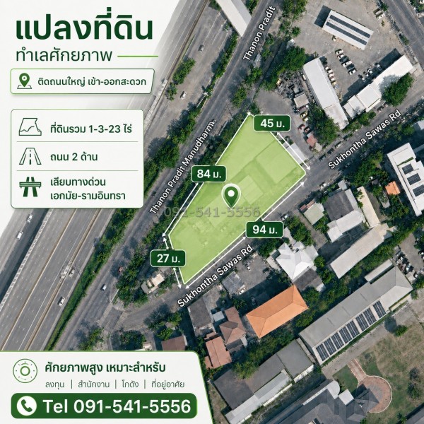 ประกาศฟรี! ซื้อ-ขาย-เช่า คอนโด บ้าน ทาวน์โฮม ที่ดิน และพื้นที่เชิงพาณิชย์ทั่วประเทศไทย ทุกทำเล ทุกงบประมาณ ไม่มีค่าใช้จ่าย ลงง่าย ขายไว เข้าถึงผู้ซื้อโดยตรง 3 295174pic2.jpg