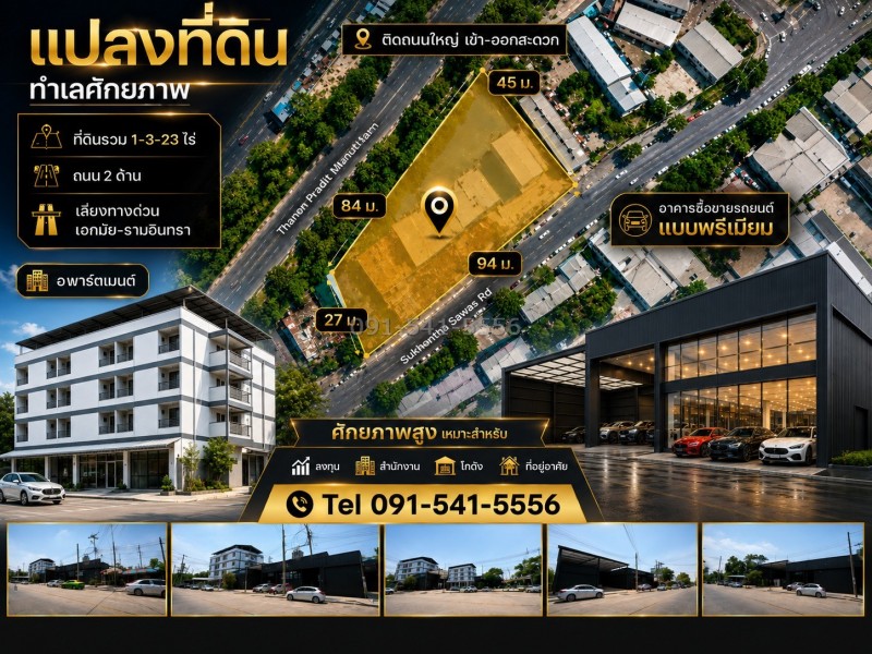 ประกาศฟรี! ซื้อ-ขาย-เช่า คอนโด บ้าน ทาวน์โฮม ที่ดิน และพื้นที่เชิงพาณิชย์ทั่วประเทศไทย ทุกทำเล ทุกงบประมาณ ไม่มีค่าใช้จ่าย ลงง่าย ขายไว เข้าถึงผู้ซื้อโดยตรง 4 295174pic3.jpg