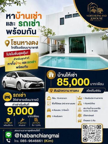 ประกาศฟรี! ซื้อ-ขาย-เช่า คอนโด บ้าน ทาวน์โฮม ที่ดิน และพื้นที่เชิงพาณิชย์ทั่วประเทศไทย ทุกทำเล ทุกงบประมาณ ไม่มีค่าใช้จ่าย ลงง่าย ขายไว เข้าถึงผู้ซื้อโดยตรง 2 272972pic1.jpg