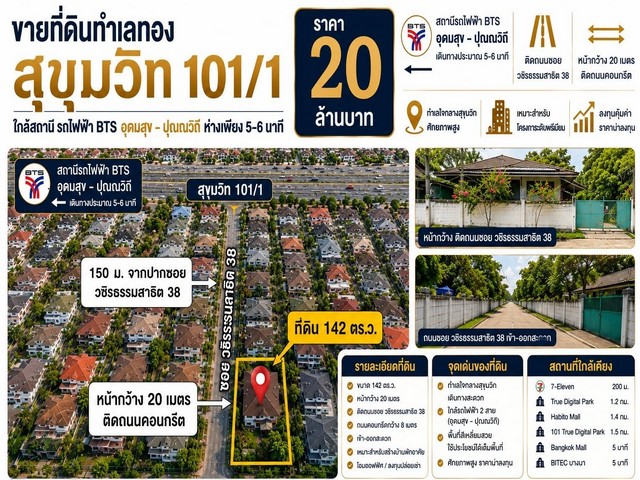 ประกาศฟรี! ซื้อ-ขาย-เช่า คอนโด บ้าน ทาวน์โฮม ที่ดิน และพื้นที่เชิงพาณิชย์ทั่วประเทศไทย ทุกทำเล ทุกงบประมาณ ไม่มีค่าใช้จ่าย ลงง่าย ขายไว เข้าถึงผู้ซื้อโดยตรง 5 528224pic4.jpg