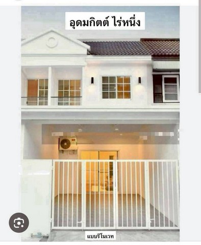 ประกาศฟรี! ซื้อ-ขาย-เช่า คอนโด บ้าน ทาวน์โฮม ที่ดิน และพื้นที่เชิงพาณิชย์ทั่วประเทศไทย ทุกทำเล ทุกงบประมาณ ไม่มีค่าใช้จ่าย ลงง่าย ขายไว เข้าถึงผู้ซื้อโดยตรง 2 305207pic1.jpg