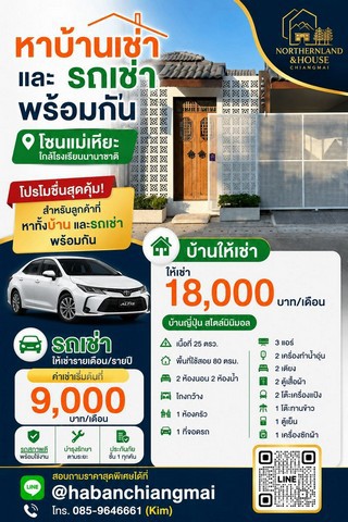 ประกาศฟรี! ซื้อ-ขาย-เช่า คอนโด บ้าน ทาวน์โฮม ที่ดิน และพื้นที่เชิงพาณิชย์ทั่วประเทศไทย ทุกทำเล ทุกงบประมาณ ไม่มีค่าใช้จ่าย ลงง่าย ขายไว เข้าถึงผู้ซื้อโดยตรง 2 273686pic1.jpg