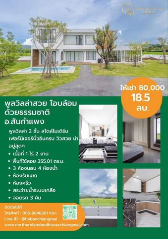 ประกาศฟรี! ซื้อ-ขาย-เช่า คอนโด บ้าน ทาวน์โฮม ที่ดิน และพื้นที่เชิงพาณิชย์ทั่วประเทศไทย ทุกทำเล ทุกงบประมาณ ไม่มีค่าใช้จ่าย ลงง่าย ขายไว เข้าถึงผู้ซื้อโดยตรง 2 273681pic1.jpg