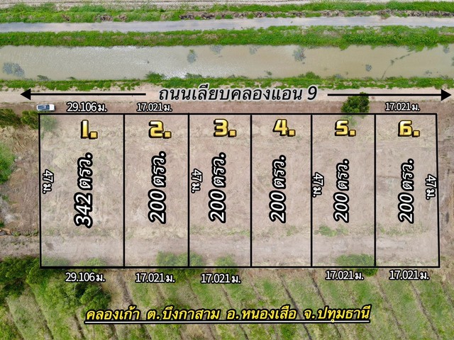 ประกาศฟรี! ซื้อ-ขาย-เช่า คอนโด บ้าน ทาวน์โฮม ที่ดิน และพื้นที่เชิงพาณิชย์ทั่วประเทศไทย ทุกทำเล ทุกงบประมาณ ไม่มีค่าใช้จ่าย ลงง่าย ขายไว เข้าถึงผู้ซื้อโดยตรง 4 295196pic3.jpg