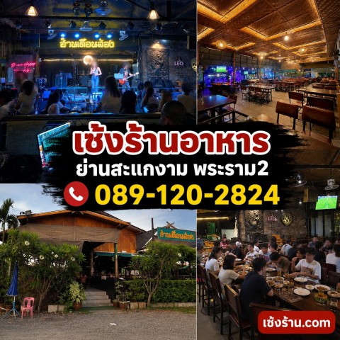 ประกาศฟรี! ซื้อ-ขาย-เช่า คอนโด บ้าน ทาวน์โฮม ที่ดิน และพื้นที่เชิงพาณิชย์ทั่วประเทศไทย ทุกทำเล ทุกงบประมาณ ไม่มีค่าใช้จ่าย ลงง่าย ขายไว เข้าถึงผู้ซื้อโดยตรง 2 273780pic1.jpg