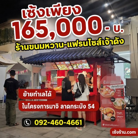ประกาศฟรี! ซื้อ-ขาย-เช่า คอนโด บ้าน ทาวน์โฮม ที่ดิน และพื้นที่เชิงพาณิชย์ทั่วประเทศไทย ทุกทำเล ทุกงบประมาณ ไม่มีค่าใช้จ่าย ลงง่าย ขายไว เข้าถึงผู้ซื้อโดยตรง 2 273778pic1.jpg
