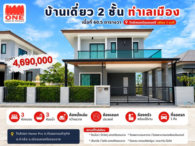 ประกาศฟรี! ซื้อ-ขาย-เช่า คอนโด บ้าน ทาวน์โฮม ที่ดิน และพื้นที่เชิงพาณิชย์ทั่วประเทศไทย ทุกทำเล ทุกงบประมาณ ไม่มีค่าใช้จ่าย ลงง่าย ขายไว เข้าถึงผู้ซื้อโดยตรง 2 322492pic1.jpg