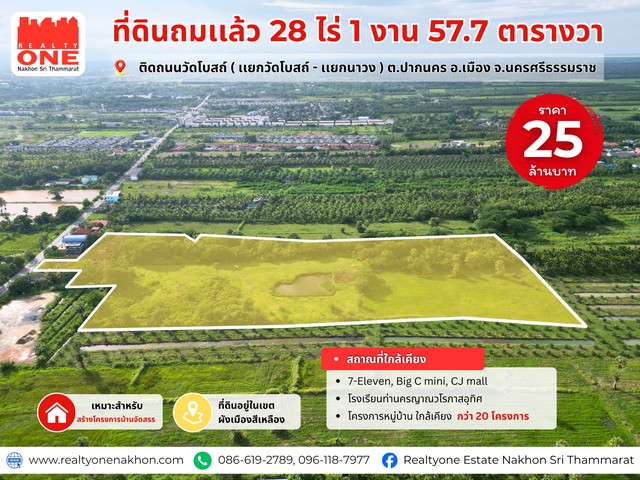 ประกาศฟรี! ซื้อ-ขาย-เช่า คอนโด บ้าน ทาวน์โฮม ที่ดิน และพื้นที่เชิงพาณิชย์ทั่วประเทศไทย ทุกทำเล ทุกงบประมาณ ไม่มีค่าใช้จ่าย ลงง่าย ขายไว เข้าถึงผู้ซื้อโดยตรง 2 322486pic1.jpg
