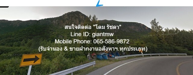 ประกาศฟรี! ซื้อ-ขาย-เช่า คอนโด บ้าน ทาวน์โฮม ที่ดิน และพื้นที่เชิงพาณิชย์ทั่วประเทศไทย ทุกทำเล ทุกงบประมาณ ไม่มีค่าใช้จ่าย ลงง่าย ขายไว เข้าถึงผู้ซื้อโดยตรง 4 8264pic3.jpg