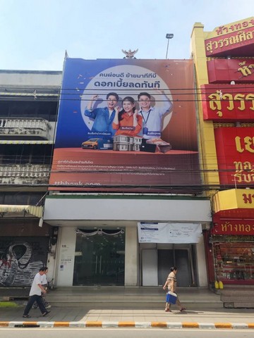 ประกาศฟรี! ซื้อ-ขาย-เช่า คอนโด บ้าน ทาวน์โฮม ที่ดิน และพื้นที่เชิงพาณิชย์ทั่วประเทศไทย ทุกทำเล ทุกงบประมาณ ไม่มีค่าใช้จ่าย ลงง่าย ขายไว เข้าถึงผู้ซื้อโดยตรง 2 273693pic1.jpg