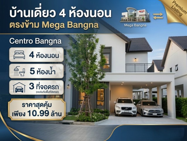 ประกาศฟรี! ซื้อ-ขาย-เช่า คอนโด บ้าน ทาวน์โฮม ที่ดิน และพื้นที่เชิงพาณิชย์ทั่วประเทศไทย ทุกทำเล ทุกงบประมาณ ไม่มีค่าใช้จ่าย ลงง่าย ขายไว เข้าถึงผู้ซื้อโดยตรง 2 295286pic1.jpg