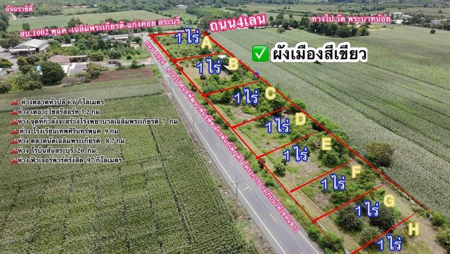 ประกาศฟรี! ซื้อ-ขาย-เช่า คอนโด บ้าน ทาวน์โฮม ที่ดิน และพื้นที่เชิงพาณิชย์ทั่วประเทศไทย ทุกทำเล ทุกงบประมาณ ไม่มีค่าใช้จ่าย ลงง่าย ขายไว เข้าถึงผู้ซื้อโดยตรง 2 322752pic1.jpg