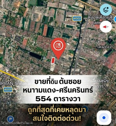 ประกาศฟรี! ซื้อ-ขาย-เช่า คอนโด บ้าน ทาวน์โฮม ที่ดิน และพื้นที่เชิงพาณิชย์ทั่วประเทศไทย ทุกทำเล ทุกงบประมาณ ไม่มีค่าใช้จ่าย ลงง่าย ขายไว เข้าถึงผู้ซื้อโดยตรง 2 295299pic1.jpg