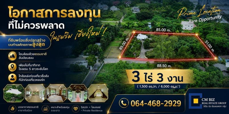 ประกาศฟรี! ซื้อ-ขาย-เช่า คอนโด บ้าน ทาวน์โฮม ที่ดิน และพื้นที่เชิงพาณิชย์ทั่วประเทศไทย ทุกทำเล ทุกงบประมาณ ไม่มีค่าใช้จ่าย ลงง่าย ขายไว เข้าถึงผู้ซื้อโดยตรง 2 529207pic1.jpg