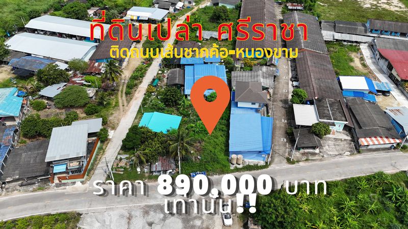 ประกาศฟรี! ซื้อ-ขาย-เช่า คอนโด บ้าน ทาวน์โฮม ที่ดิน และพื้นที่เชิงพาณิชย์ทั่วประเทศไทย ทุกทำเล ทุกงบประมาณ ไม่มีค่าใช้จ่าย ลงง่าย ขายไว เข้าถึงผู้ซื้อโดยตรง 2 306309pic1.jpg
