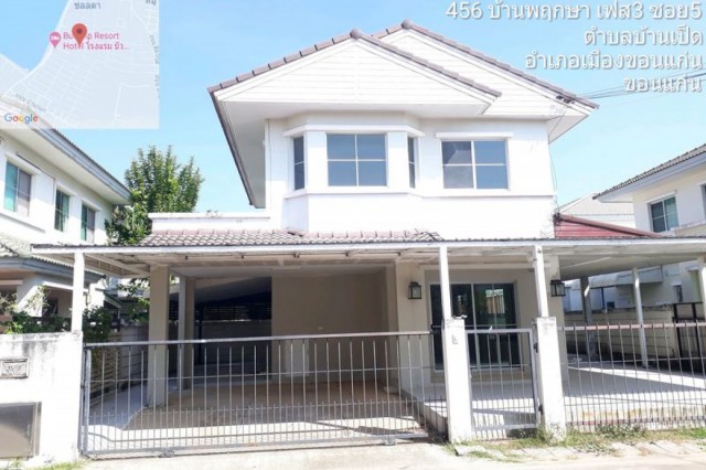 ประกาศฟรี! ซื้อ-ขาย-เช่า คอนโด บ้าน ทาวน์โฮม ที่ดิน และพื้นที่เชิงพาณิชย์ทั่วประเทศไทย ทุกทำเล ทุกงบประมาณ ไม่มีค่าใช้จ่าย ลงง่าย ขายไว เข้าถึงผู้ซื้อโดยตรง 2 275085pic1.jpg