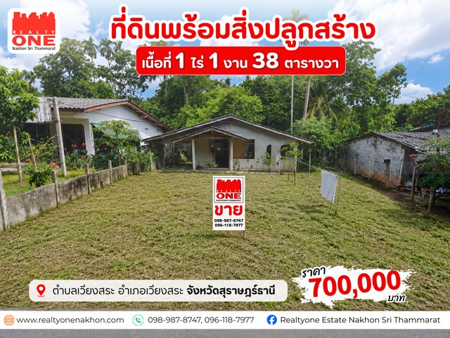 ประกาศฟรี! ซื้อ-ขาย-เช่า คอนโด บ้าน ทาวน์โฮม ที่ดิน และพื้นที่เชิงพาณิชย์ทั่วประเทศไทย ทุกทำเล ทุกงบประมาณ ไม่มีค่าใช้จ่าย ลงง่าย ขายไว เข้าถึงผู้ซื้อโดยตรง 2 323028pic1.jpg