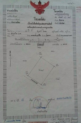ประกาศฟรี! ซื้อ-ขาย-เช่า คอนโด บ้าน ทาวน์โฮม ที่ดิน และพื้นที่เชิงพาณิชย์ทั่วประเทศไทย ทุกทำเล ทุกงบประมาณ ไม่มีค่าใช้จ่าย ลงง่าย ขายไว เข้าถึงผู้ซื้อโดยตรง 4 275438pic3.jpg