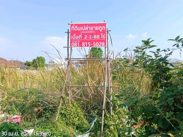 ประกาศฟรี! ซื้อ-ขาย-เช่า คอนโด บ้าน ทาวน์โฮม ที่ดิน และพื้นที่เชิงพาณิชย์ทั่วประเทศไทย ทุกทำเล ทุกงบประมาณ ไม่มีค่าใช้จ่าย ลงง่าย ขายไว เข้าถึงผู้ซื้อโดยตรง 3 275206pic2.jpg