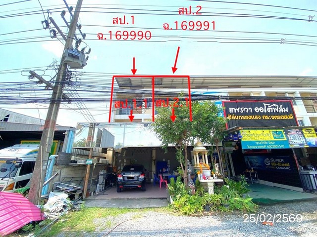 ประกาศฟรี! ซื้อ-ขาย-เช่า คอนโด บ้าน ทาวน์โฮม ที่ดิน และพื้นที่เชิงพาณิชย์ทั่วประเทศไทย ทุกทำเล ทุกงบประมาณ ไม่มีค่าใช้จ่าย ลงง่าย ขายไว เข้าถึงผู้ซื้อโดยตรง 2 271687pic1.jpg