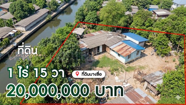 ประกาศฟรี! ซื้อ-ขาย-เช่า คอนโด บ้าน ทาวน์โฮม ที่ดิน และพื้นที่เชิงพาณิชย์ทั่วประเทศไทย ทุกทำเล ทุกงบประมาณ ไม่มีค่าใช้จ่าย ลงง่าย ขายไว เข้าถึงผู้ซื้อโดยตรง 2 276419pic1.jpg