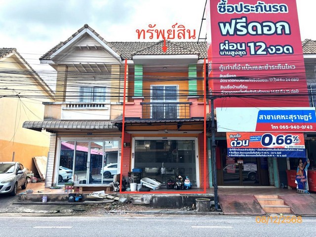 ประกาศฟรี! ซื้อ-ขาย-เช่า คอนโด บ้าน ทาวน์โฮม ที่ดิน และพื้นที่เชิงพาณิชย์ทั่วประเทศไทย ทุกทำเล ทุกงบประมาณ ไม่มีค่าใช้จ่าย ลงง่าย ขายไว เข้าถึงผู้ซื้อโดยตรง 2 276399pic1.jpg