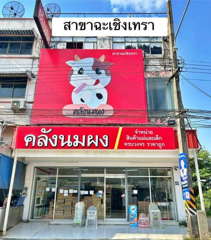 ประกาศฟรี! ซื้อ-ขาย-เช่า คอนโด บ้าน ทาวน์โฮม ที่ดิน และพื้นที่เชิงพาณิชย์ทั่วประเทศไทย ทุกทำเล ทุกงบประมาณ ไม่มีค่าใช้จ่าย ลงง่าย ขายไว เข้าถึงผู้ซื้อโดยตรง 2 276749pic1.jpg