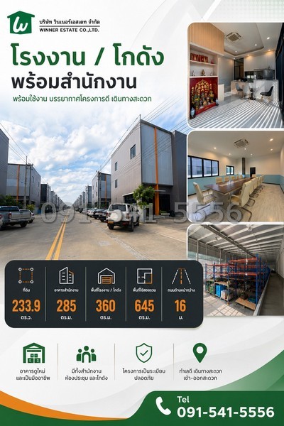 ประกาศฟรี! ซื้อ-ขาย-เช่า คอนโด บ้าน ทาวน์โฮม ที่ดิน และพื้นที่เชิงพาณิชย์ทั่วประเทศไทย ทุกทำเล ทุกงบประมาณ ไม่มีค่าใช้จ่าย ลงง่าย ขายไว เข้าถึงผู้ซื้อโดยตรง 2 295534pic1.jpg