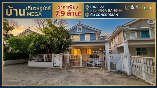 ประกาศฟรี! ซื้อ-ขาย-เช่า คอนโด บ้าน ทาวน์โฮม ที่ดิน และพื้นที่เชิงพาณิชย์ทั่วประเทศไทย ทุกทำเล ทุกงบประมาณ ไม่มีค่าใช้จ่าย ลงง่าย ขายไว เข้าถึงผู้ซื้อโดยตรง 2 295285pic1.jpg