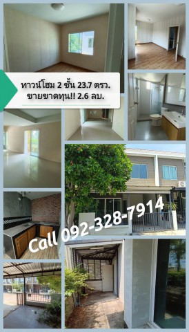 ประกาศฟรี! ซื้อ-ขาย-เช่า คอนโด บ้าน ทาวน์โฮม ที่ดิน และพื้นที่เชิงพาณิชย์ทั่วประเทศไทย ทุกทำเล ทุกงบประมาณ ไม่มีค่าใช้จ่าย ลงง่าย ขายไว เข้าถึงผู้ซื้อโดยตรง 2 274937pic1.jpg
