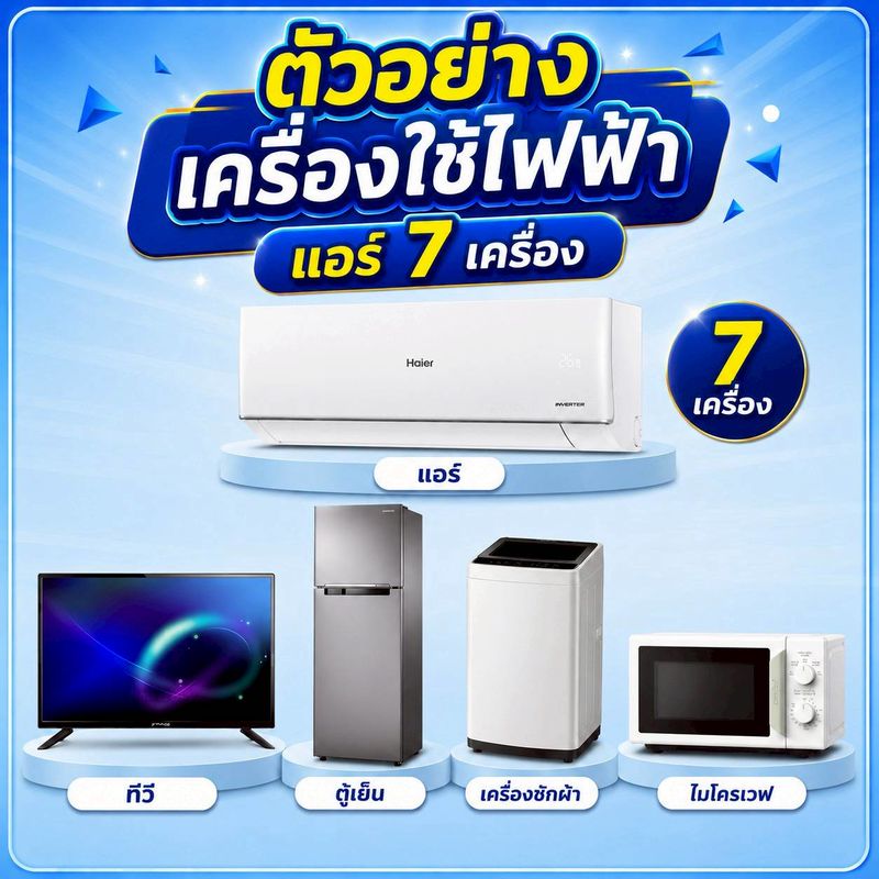 ประกาศฟรี! ซื้อ-ขาย-เช่า คอนโด บ้าน ทาวน์โฮม ที่ดิน และพื้นที่เชิงพาณิชย์ทั่วประเทศไทย ทุกทำเล ทุกงบประมาณ ไม่มีค่าใช้จ่าย ลงง่าย ขายไว เข้าถึงผู้ซื้อโดยตรง 4 277588pic3.jpg