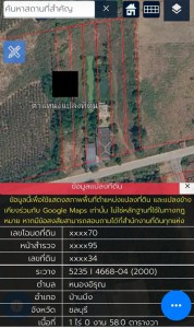 ประกาศฟรี! ซื้อ-ขาย-เช่า คอนโด บ้าน ทาวน์โฮม ที่ดิน และพื้นที่เชิงพาณิชย์ทั่วประเทศไทย ทุกทำเล ทุกงบประมาณ ไม่มีค่าใช้จ่าย ลงง่าย ขายไว เข้าถึงผู้ซื้อโดยตรง 5 323633pic4.jpg