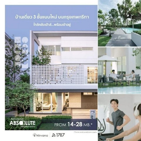 ประกาศฟรี! ซื้อ-ขาย-เช่า คอนโด บ้าน ทาวน์โฮม ที่ดิน และพื้นที่เชิงพาณิชย์ทั่วประเทศไทย ทุกทำเล ทุกงบประมาณ ไม่มีค่าใช้จ่าย ลงง่าย ขายไว เข้าถึงผู้ซื้อโดยตรง 3 295110pic2.jpg