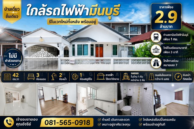 ประกาศฟรี! ซื้อ-ขาย-เช่า คอนโด บ้าน ทาวน์โฮม ที่ดิน และพื้นที่เชิงพาณิชย์ทั่วประเทศไทย ทุกทำเล ทุกงบประมาณ ไม่มีค่าใช้จ่าย ลงง่าย ขายไว เข้าถึงผู้ซื้อโดยตรง 2 323700pic1.jpg