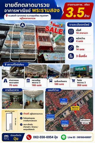 ประกาศฟรี! ซื้อ-ขาย-เช่า คอนโด บ้าน ทาวน์โฮม ที่ดิน และพื้นที่เชิงพาณิชย์ทั่วประเทศไทย ทุกทำเล ทุกงบประมาณ ไม่มีค่าใช้จ่าย ลงง่าย ขายไว เข้าถึงผู้ซื้อโดยตรง 2 323731pic1.jpg