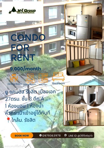 ประกาศฟรี! ซื้อ-ขาย-เช่า คอนโด บ้าน ทาวน์โฮม ที่ดิน และพื้นที่เชิงพาณิชย์ทั่วประเทศไทย ทุกทำเล ทุกงบประมาณ ไม่มีค่าใช้จ่าย ลงง่าย ขายไว เข้าถึงผู้ซื้อโดยตรง 2 323730pic1.jpg