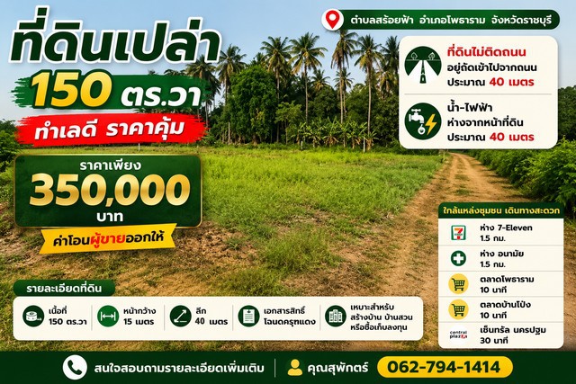 ประกาศฟรี! ซื้อ-ขาย-เช่า คอนโด บ้าน ทาวน์โฮม ที่ดิน และพื้นที่เชิงพาณิชย์ทั่วประเทศไทย ทุกทำเล ทุกงบประมาณ ไม่มีค่าใช้จ่าย ลงง่าย ขายไว เข้าถึงผู้ซื้อโดยตรง 2 323766pic1.jpg