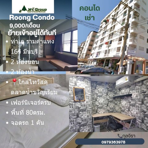 ประกาศฟรี! ซื้อ-ขาย-เช่า คอนโด บ้าน ทาวน์โฮม ที่ดิน และพื้นที่เชิงพาณิชย์ทั่วประเทศไทย ทุกทำเล ทุกงบประมาณ ไม่มีค่าใช้จ่าย ลงง่าย ขายไว เข้าถึงผู้ซื้อโดยตรง 2 322835pic1.jpg