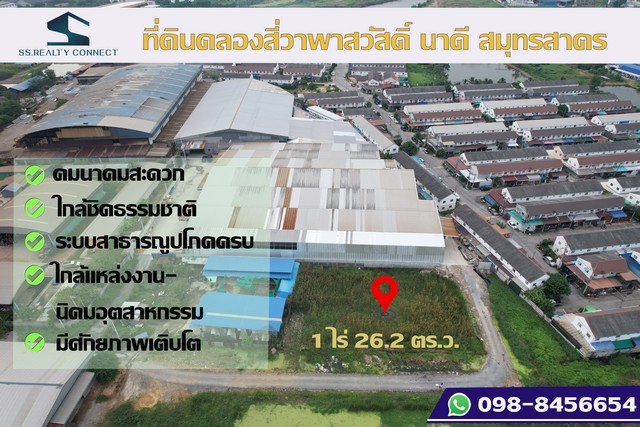 ประกาศฟรี! ซื้อ-ขาย-เช่า คอนโด บ้าน ทาวน์โฮม ที่ดิน และพื้นที่เชิงพาณิชย์ทั่วประเทศไทย ทุกทำเล ทุกงบประมาณ ไม่มีค่าใช้จ่าย ลงง่าย ขายไว เข้าถึงผู้ซื้อโดยตรง 2 212996pic1.jpg