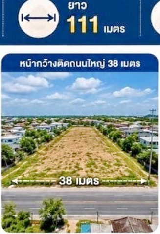 ประกาศฟรี! ซื้อ-ขาย-เช่า คอนโด บ้าน ทาวน์โฮม ที่ดิน และพื้นที่เชิงพาณิชย์ทั่วประเทศไทย ทุกทำเล ทุกงบประมาณ ไม่มีค่าใช้จ่าย ลงง่าย ขายไว เข้าถึงผู้ซื้อโดยตรง 4 323722pic3.jpg