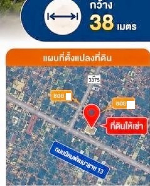 ประกาศฟรี! ซื้อ-ขาย-เช่า คอนโด บ้าน ทาวน์โฮม ที่ดิน และพื้นที่เชิงพาณิชย์ทั่วประเทศไทย ทุกทำเล ทุกงบประมาณ ไม่มีค่าใช้จ่าย ลงง่าย ขายไว เข้าถึงผู้ซื้อโดยตรง 5 323722pic4.jpg